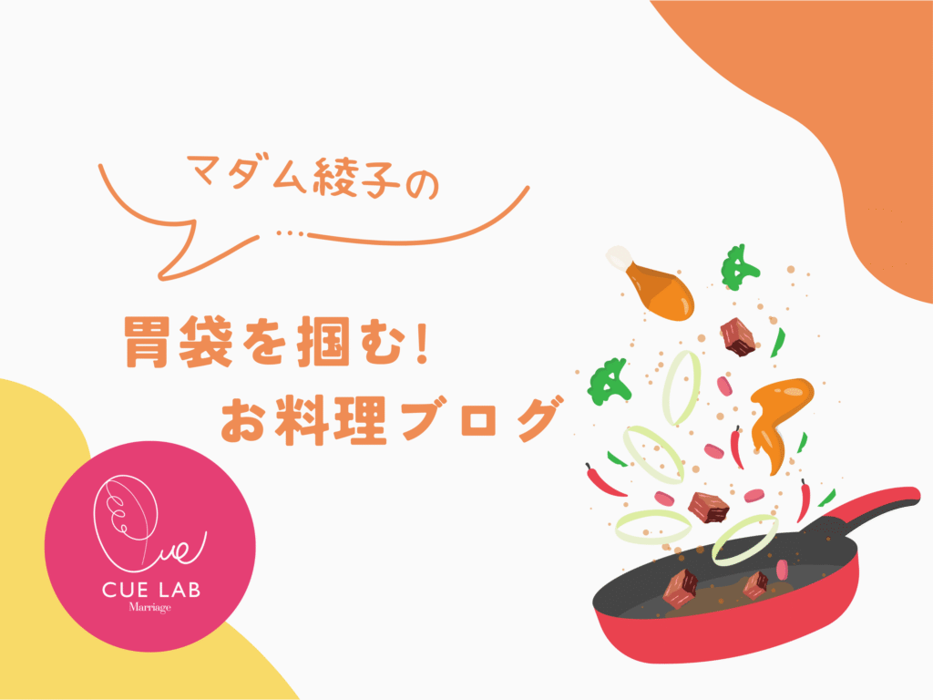 きっとうまくいく午年